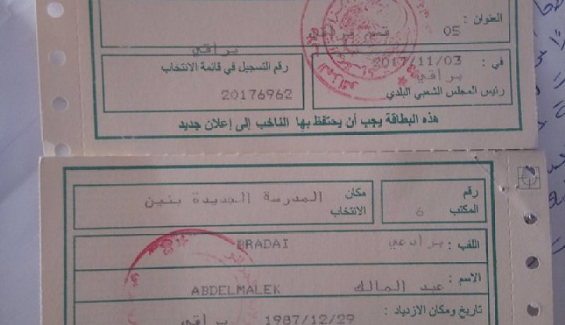 بطاقتا انتخاب لشخص واحد في بلدية براقي