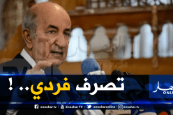 مديرية حملة تبون تتحرك بعد “حادثة العصير” وتصدر بيانا