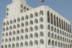 الخارجية العراقية ترحب بقرار الفيفا لرفع الحظر عن 3 ملاعب