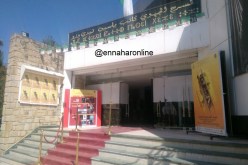 افتتاح فعاليات مهرجان الفيلم الأمازيغي بتيزي وزو