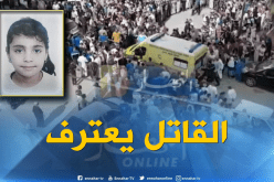 قضية مقتل الطفلة سلسبيل… الجاني إعترف بفعلته وهذه تفاصيل إختطافها وقتلها