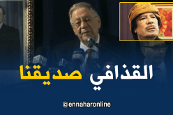 ولد عباس.. القذافي صديقنا قتله الغرب