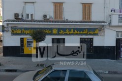 عامل بشركة “أمنال” يسرق حوالي 350 مليون سنتيم من بنك CPA بالعاصمة