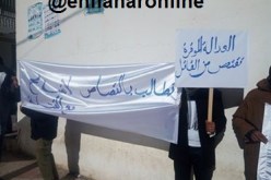 أهالي عسكري مقتول يعتصمون أمام مقر مجلس قضاء خنشلة