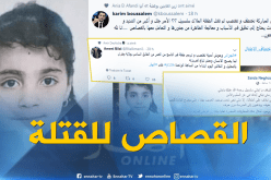 الجزائريون بصوت واحد.. “القصاص” لقتلة الأبرياء
