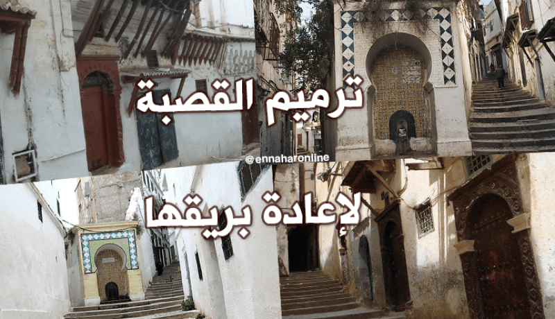 أويحيى يدعو إلى احترام مقاييس “اليونسكو” في ترميم القصبة