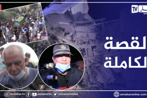 18 قتيلا و 11 جريحا من عائلة واحدة .. القصة الكاملة لحادث مرور قسنطينة