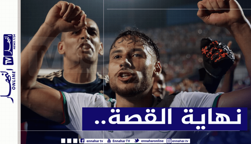 رئيس الأهلي السعودي يطوي صفحة بلايلي نهائيا