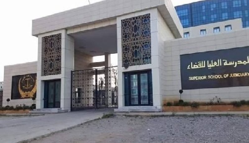 الإختبارات الكتابية لمسابقة سلك القضاء تبدأ غدًا