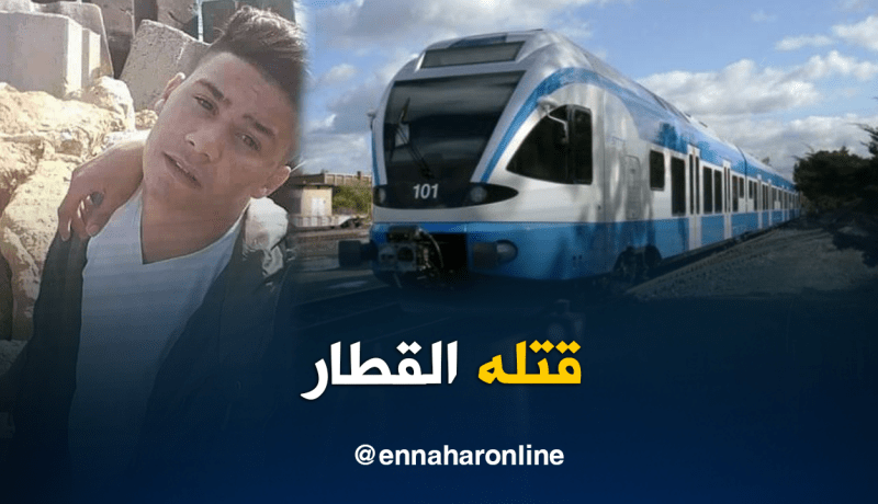 القطار يدهس شابا بالخروبة