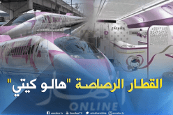 بالفيديو والصور.. أول رحلة  للقطار الرصاصة “هالو كيتي” في اليابان