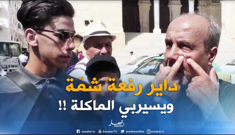 جزائريون يدعمون إجراءات ارتداء القفازات للطباخين في محلات الأكل السّريع