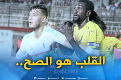 “أديبايور” :”الإرادة هي التي ستصنع الفارق أمام الجزائر”