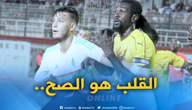 “أديبايور” :”الإرادة هي التي ستصنع الفارق أمام الجزائر”