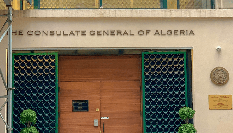 قنصلية الجزائر في نيويورك تدعو الجزائريين العالقين بأمريكا للتسجيل لأجل ترحيلهم