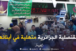 بالصور والفيديو .. وجبة إفطار رمضانية لأعضاء الجالية الجزائرية بإسطنبول