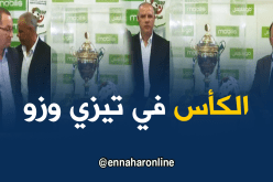 مجسم كأس الجمهورية يُعرض على أنصار شبيبة القبائل في تيزي وزو