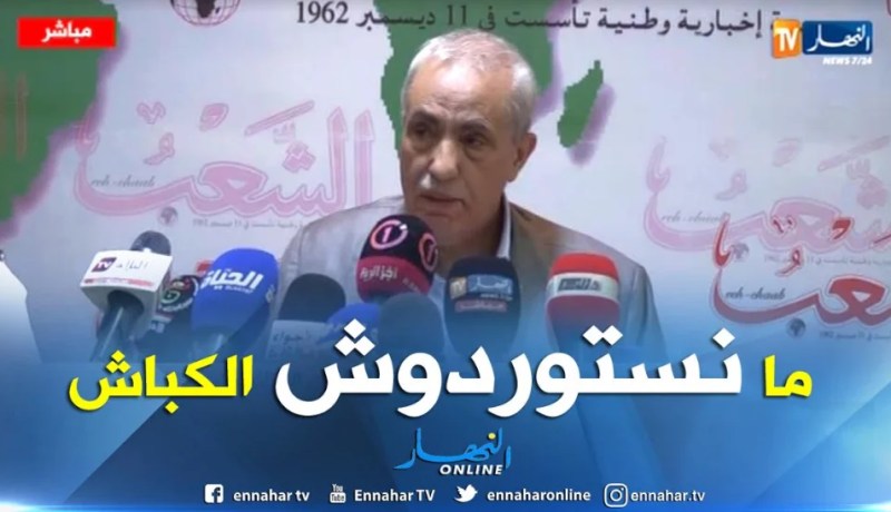 عليوي: الجزائر البلد الوحيد الذي لا يستورد الكباش