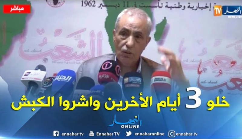 عليوي: المواطنون هم من يلهبون أسعار الأضاحي