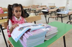 المؤسسات التربوية تشرع في بيع الكتب المدرسية