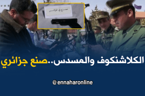البيض: الكلاشنكوف والمسدس من صنع جزائري يستقطبان زوار الأبواب المفتوحة للجيش