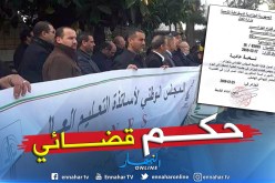 ” الكناس ” يكشف عن قرار قضائي.. إبطال المؤتمر الموازي المنعقد سنة 2017