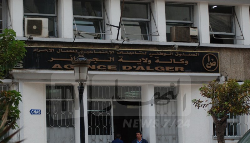 الكناص يعلن عن إطلاق خدمة جديدة: دفع “المالادي” عن بعد