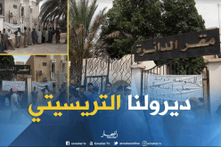 احتجاجات في دائرة أولال ببسكرة بسبب الكهرباء الريفية