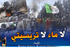 المياه والكهرباء والنظافة تدفع المواطنين بحي عين عائشة لقطع الطريق العام في البليدة