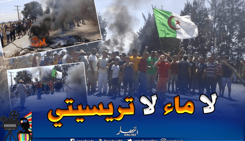 المياه والكهرباء والنظافة تدفع المواطنين بحي عين عائشة لقطع الطريق العام في البليدة