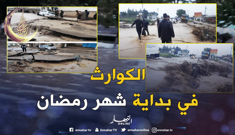 3286 تدخل.. حوادث مرور وحرائق وفيضانات منذ بداية الشهر الفضيل