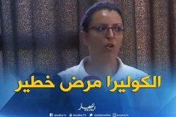 هذه هي أعراض الإصابة بداء الكوليرا