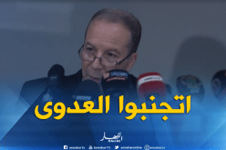 فورار: لم يتم تسجيل حالات الكوليرا منذ أكثر من 20 سنة