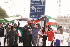 الكويت تمنح الجنسية لــ 33 من “البدون”