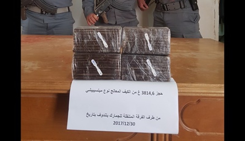 الجمارك تحجز كمية من الكيف بتندوف