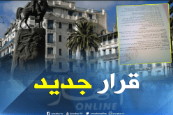 منع وضع اللافتات الإشهارية على واجهة البنايات والمحلات التجارية