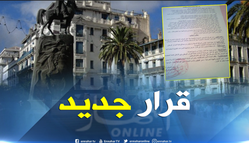 منع وضع اللافتات الإشهارية على واجهة البنايات والمحلات التجارية