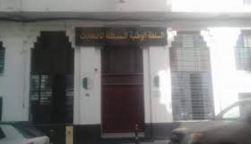 السلطة الوطنية المستقلة للانتخابات: الاقتراع في تونس يجري في ظروف جيدة