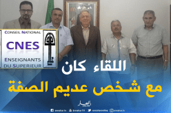 الكناس.. لقاء ولد عباس كان مع شخص عديم الصفة نيته تعريض النقابة لمساومات سياسيّة