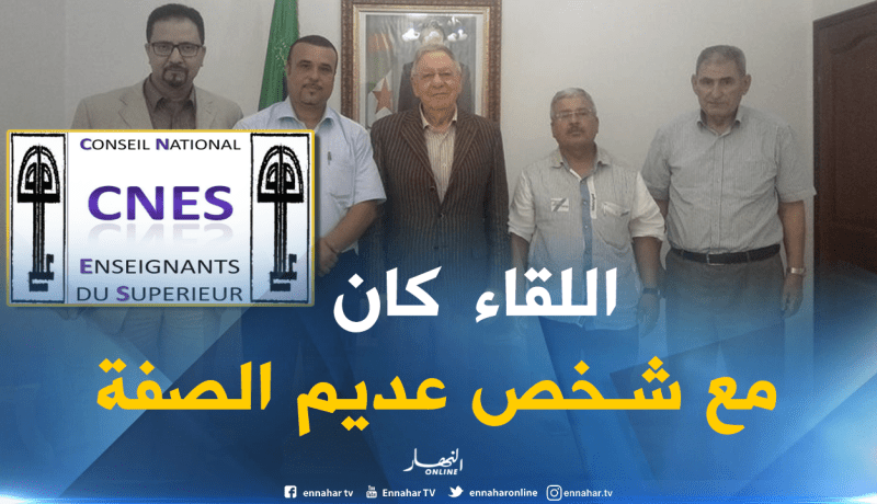 الكناس.. لقاء ولد عباس كان مع شخص عديم الصفة نيته تعريض النقابة لمساومات سياسيّة