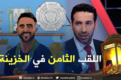 أبو تريكة يرمي الورود على محرز !