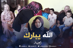 بالصور.. وصال خضراوي صاحبة أعلى معدل في “البيام” بالطارف