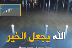 عاصفة رعدية قوية على المناطق الغربية والوسطى