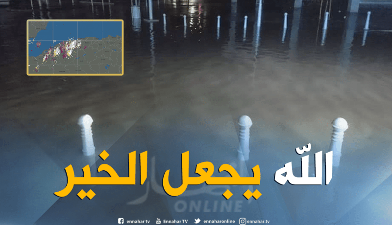 عاصفة رعدية قوية على المناطق الغربية والوسطى