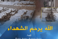 بالصور.. العثور على رفات لشهداء أعدموا رميا بالرصاص بأدرار