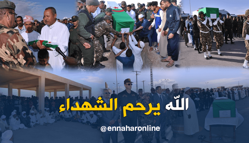 بالصور.. هكذا شيعت بشار جثمان شهيدة الجزائر