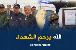 بالفيديو.. هكذا شيع سكان تيبازة الشهيدة عمروش غربي ميرا