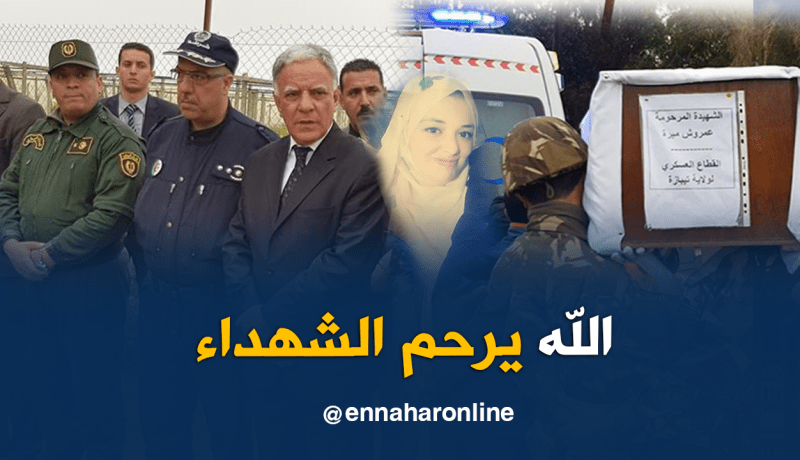 بالفيديو.. هكذا شيع سكان تيبازة الشهيدة عمروش غربي ميرا