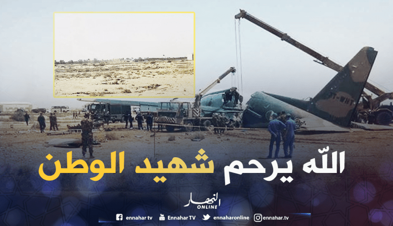 شهيد و8 جرحى في انحراف طائرة عسكرية في بسكرة