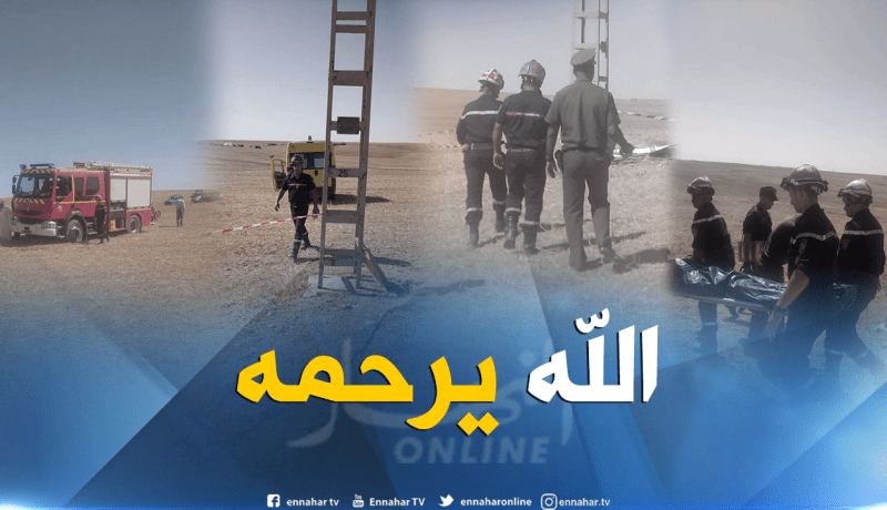 هلاك شاب بصعقة كهربائية في سعيدة